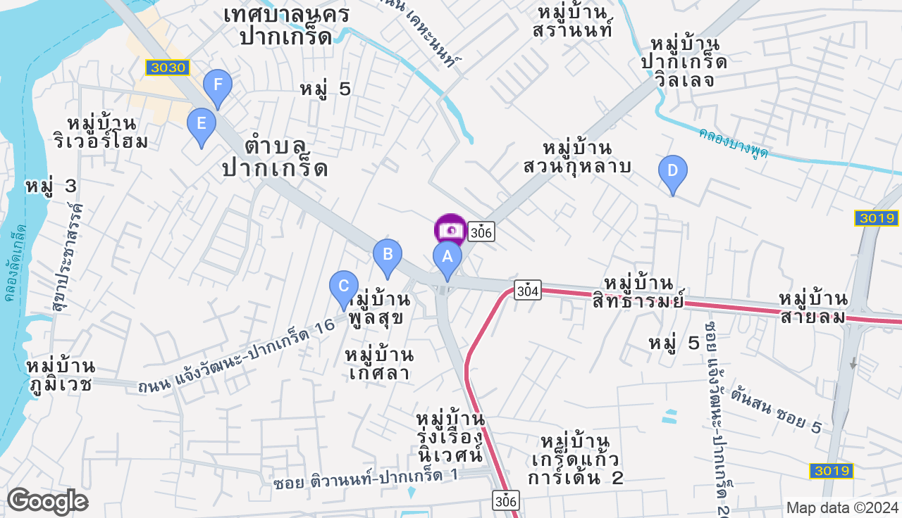 มุ่งหน้าห้าแยกปากเกร็ด