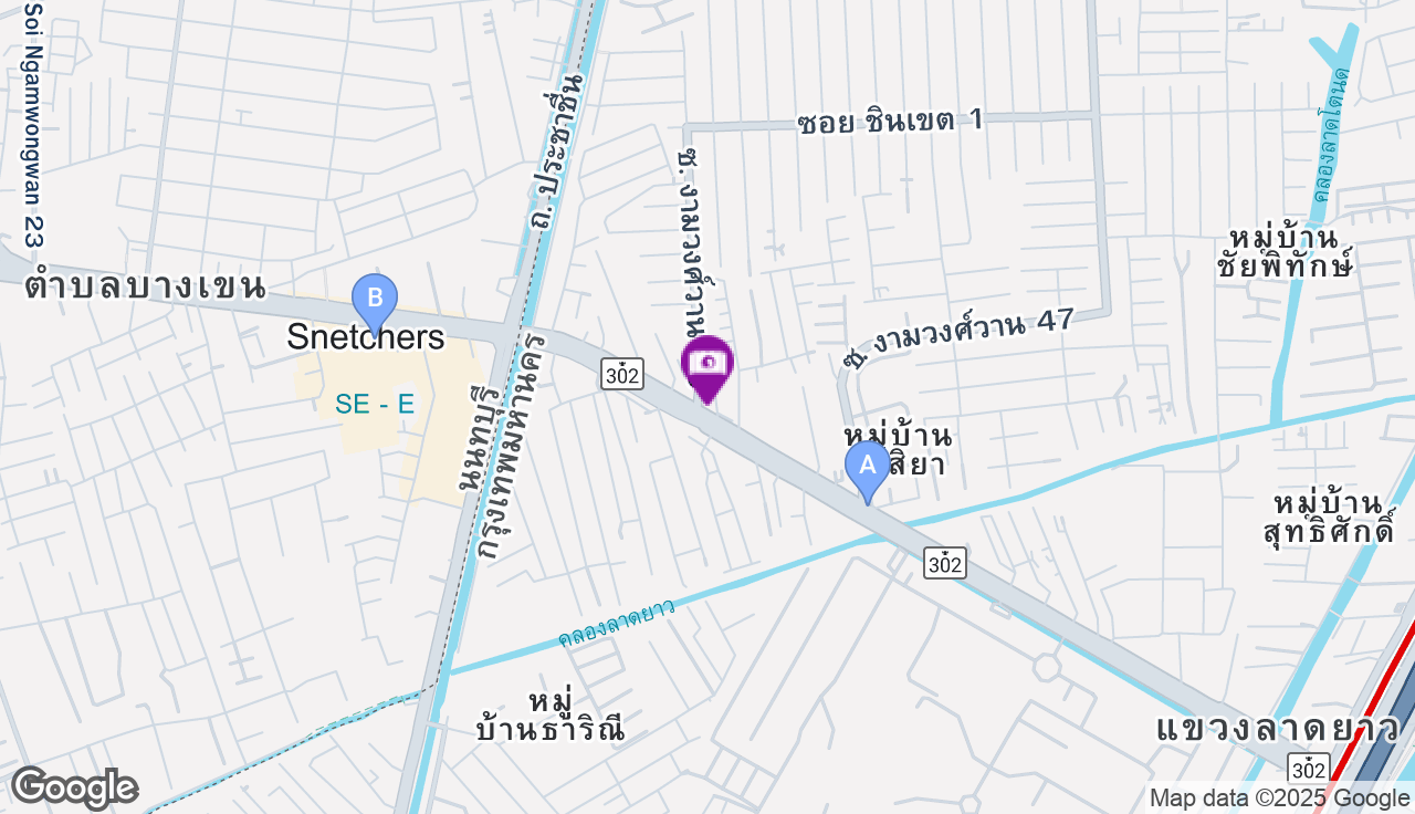 ถ.งามวงศ์วาน  : มุ่งหน้า The Mall งามวงศ์วาน