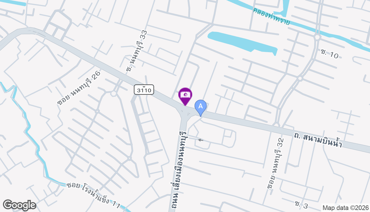 สามแยกสนามบินน้ำ - นนทบุรี