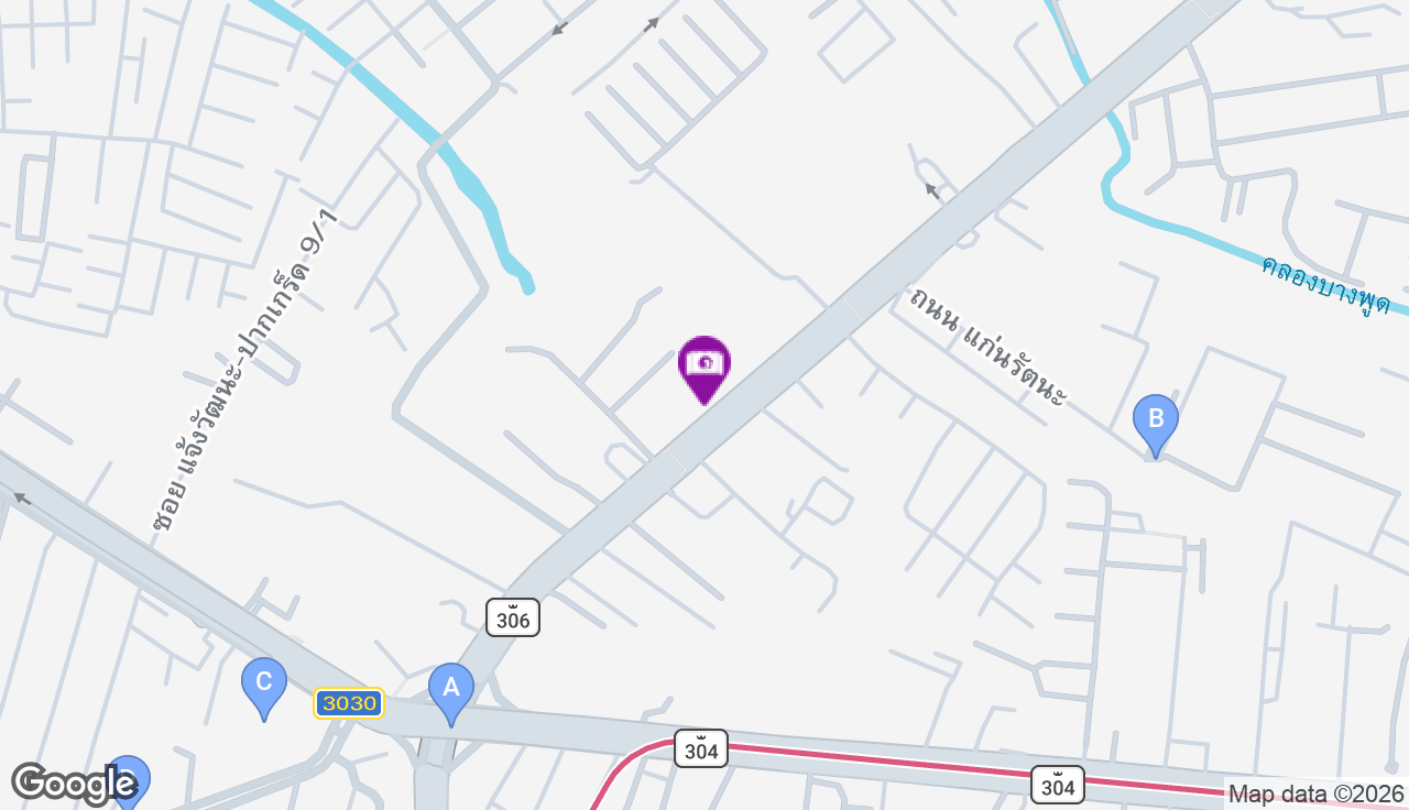 ห้าแยกปากเกร็ด - โรงเรียนสวนกุหลาบวิทยาลัย