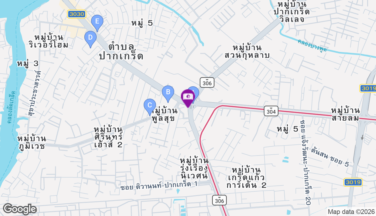 ห้างแยกปากเกร็ด