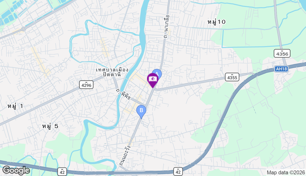 แยกไดอาน่า 2