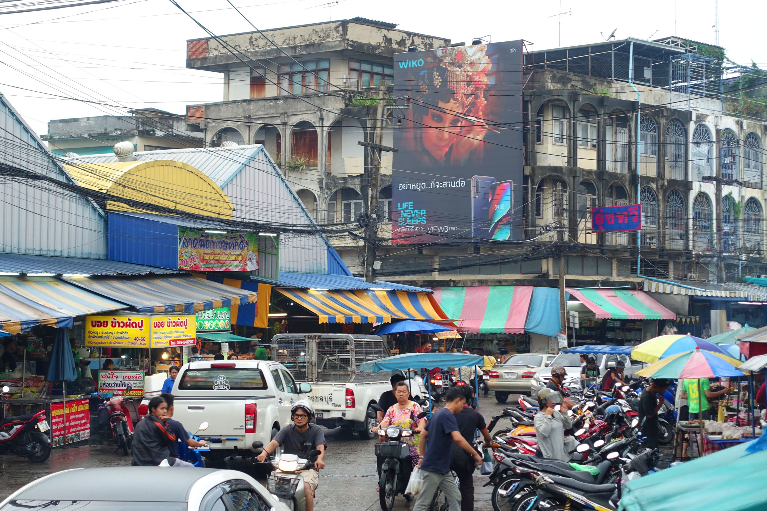 ตลาดใหม่ชลบุรี - รุ่งทวี