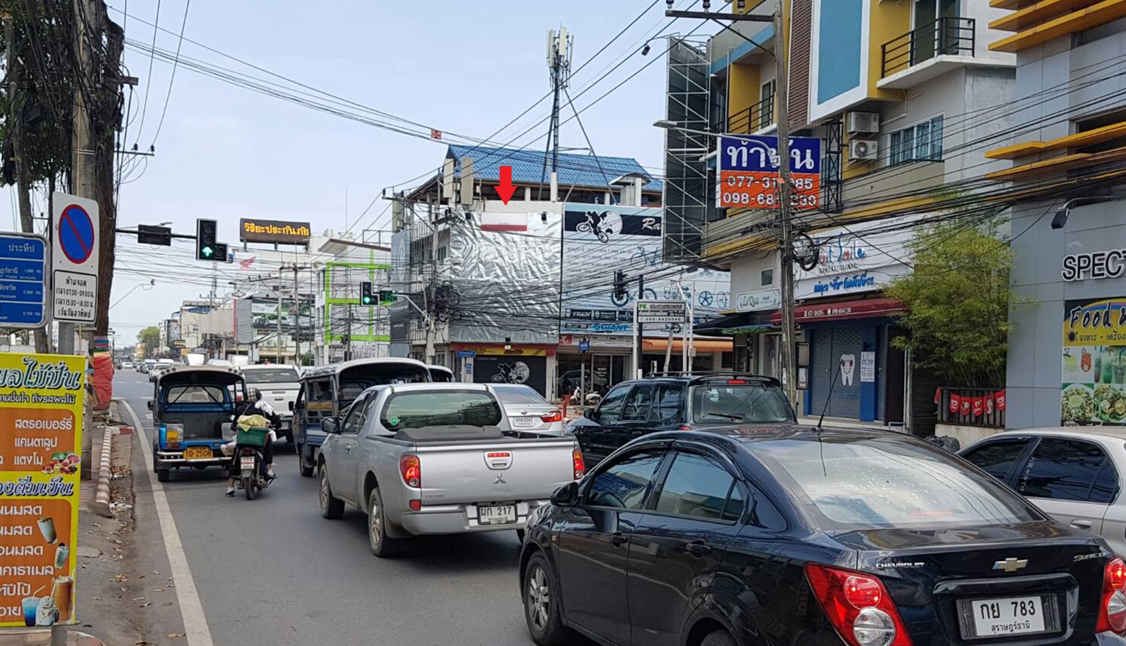 สามแยกโรงเรียนเทพมิตรศึกษา