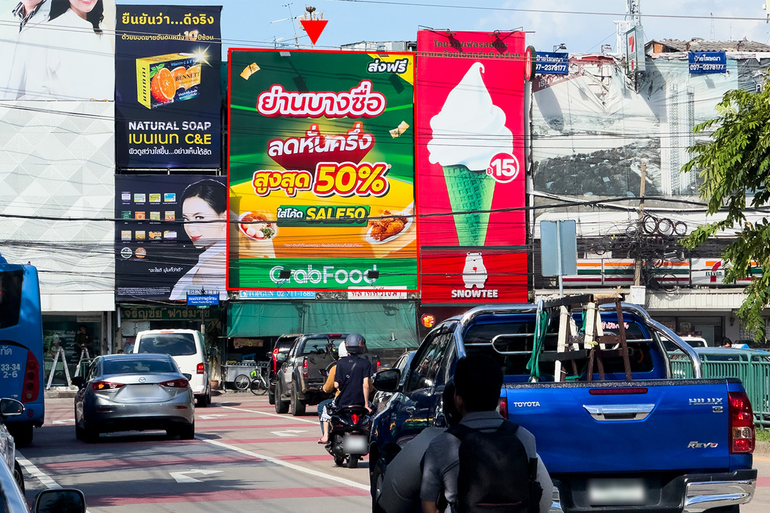 ตลาดศรีเขมา