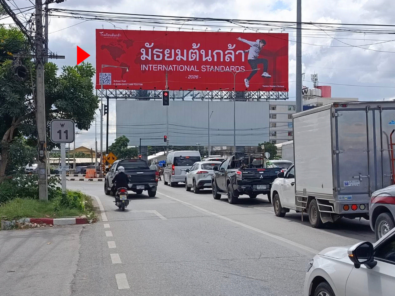 สามแยกแม่โจ้ ตัดถนนซุเปอร์ไฮเวย์ (ป้ายบน)