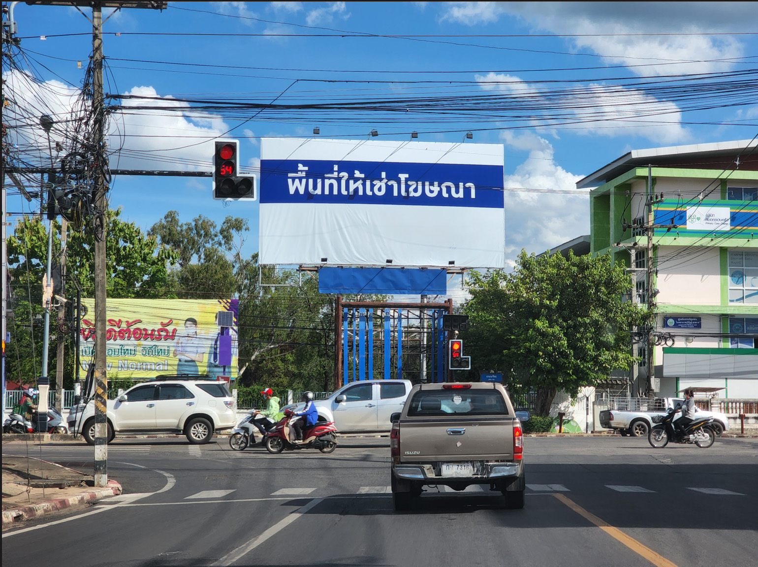 สามแยก มหาวิทยาลัยราชภัฎบุรีรัมย์