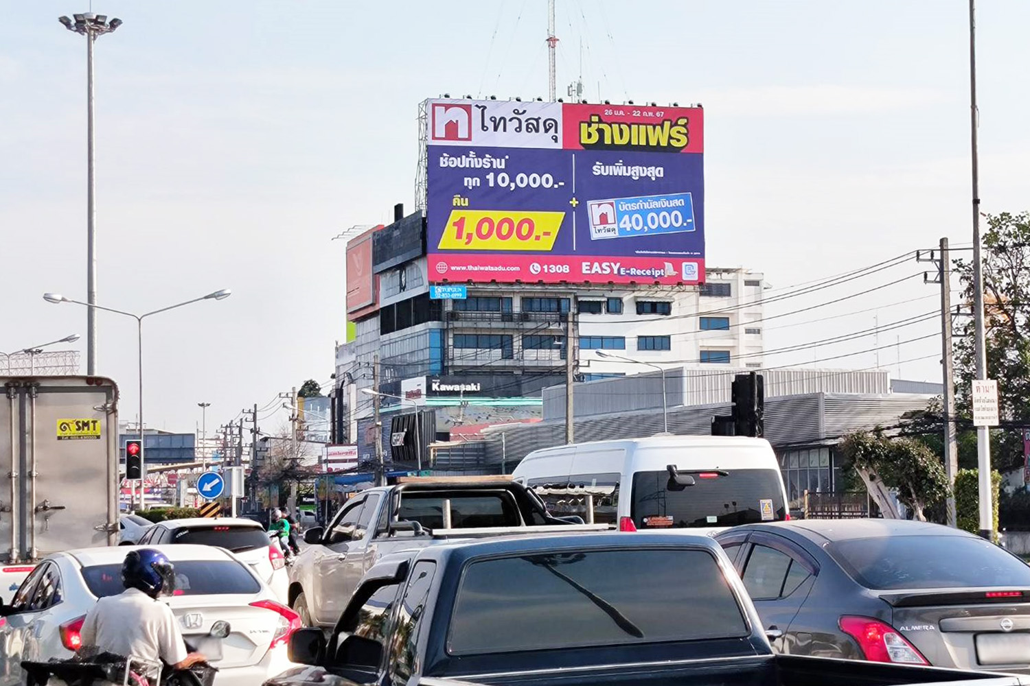 แยกอุทยานสวรรค์ - ถนนพหลโยธิน