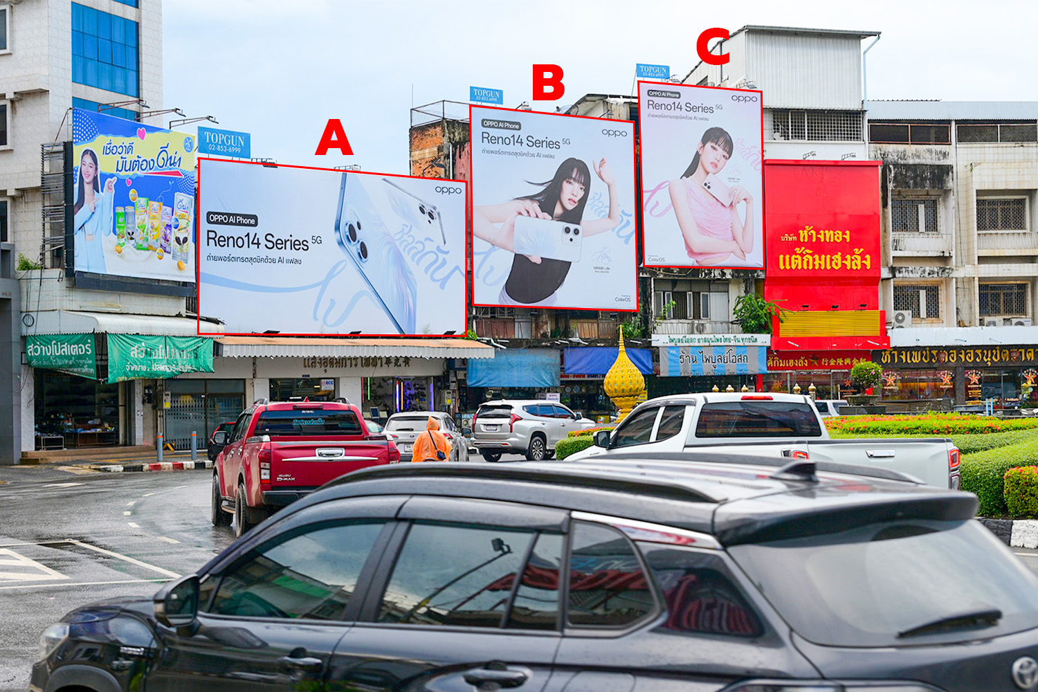 ป้ายซีรีย์วงเวียนน้ำพุ