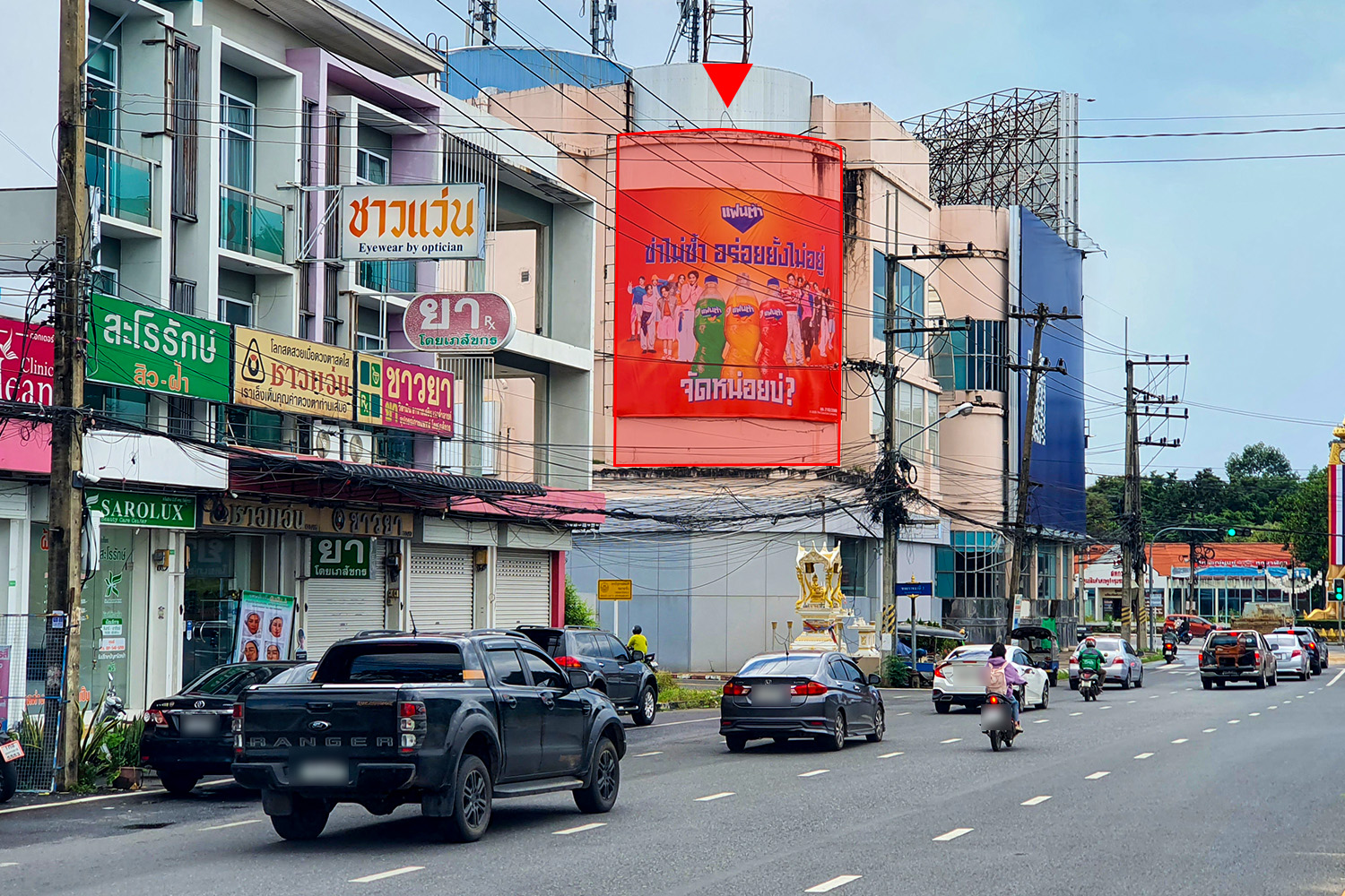 ประตูหน้ามหาวิทยาลัยราชภัฏอุบลราชธานี