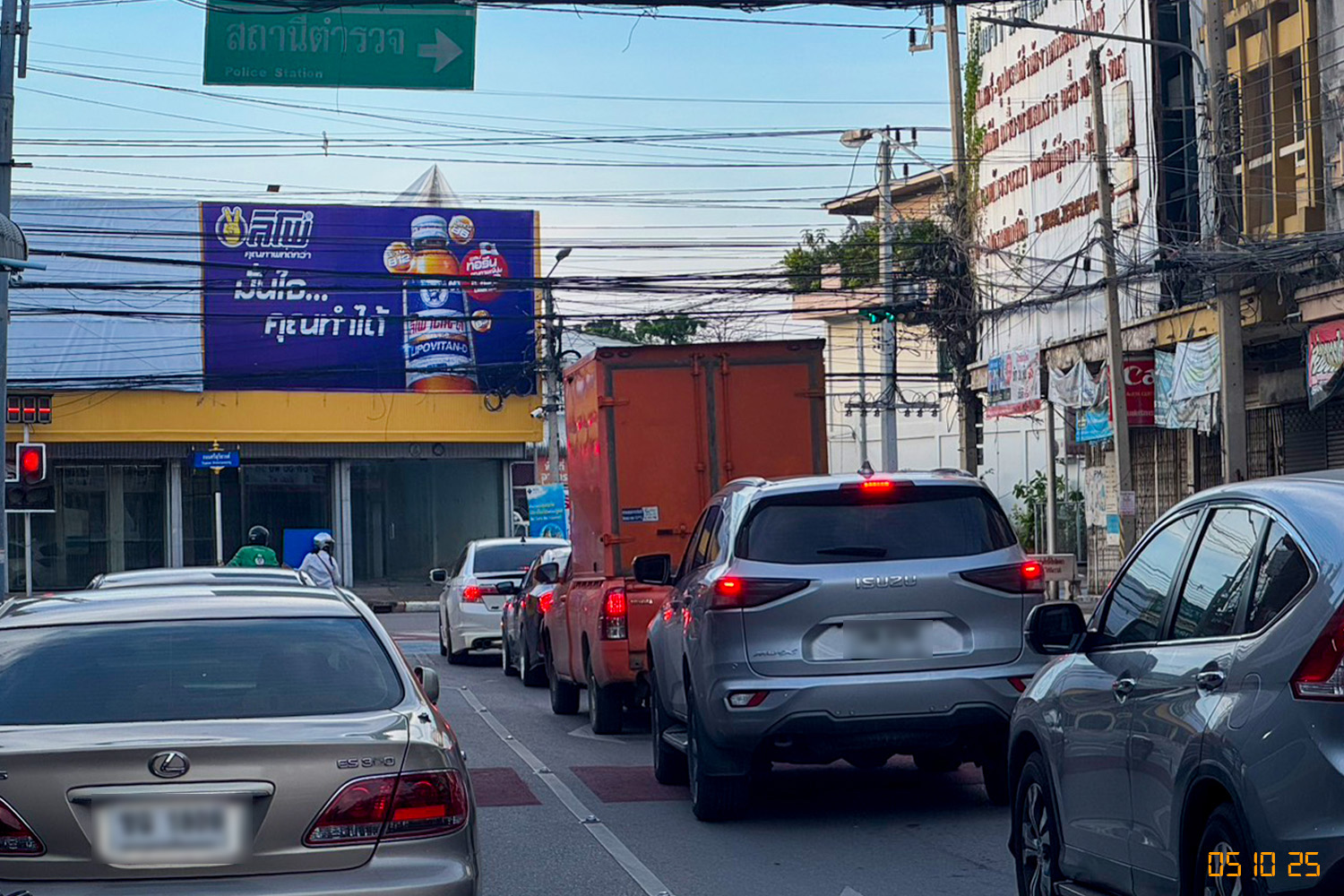 โรงพยาบาลราชบุรี - โรบินสัน ราชบุรี