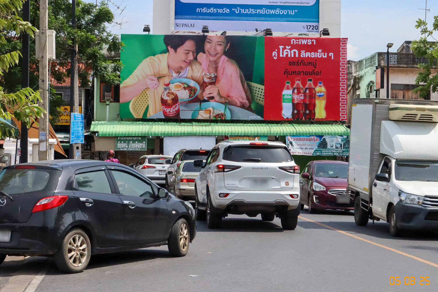 แยกศาลากลางนครราชสีมา