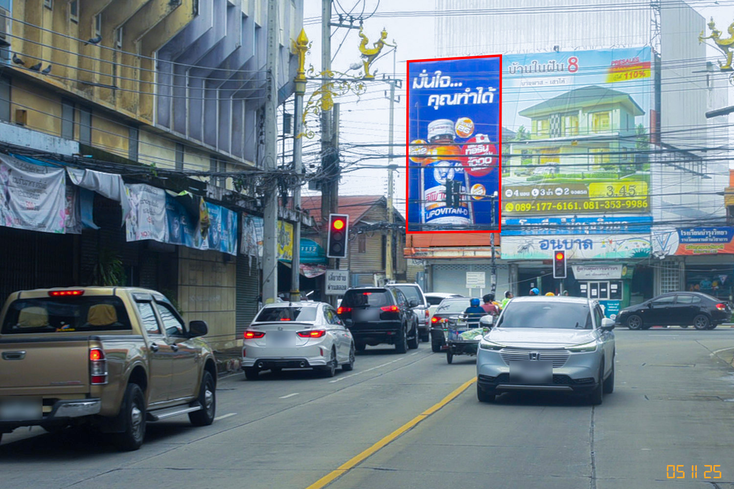 แยกโรงพยาบาลสระบุรี - ถ.พหลโยธิน