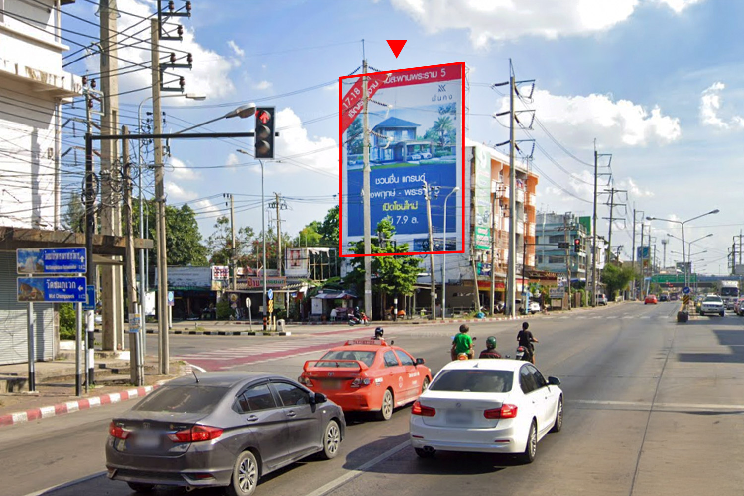 สามแยกท่าน้ำนนท์ - แยกสะพานพระราม 5