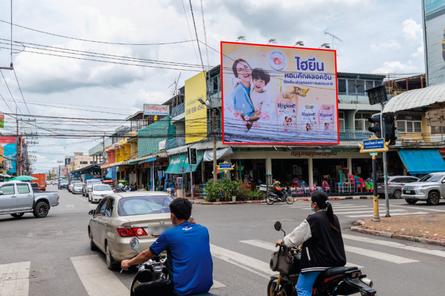 สี่แยกตลาดเทศบาลยโสธร