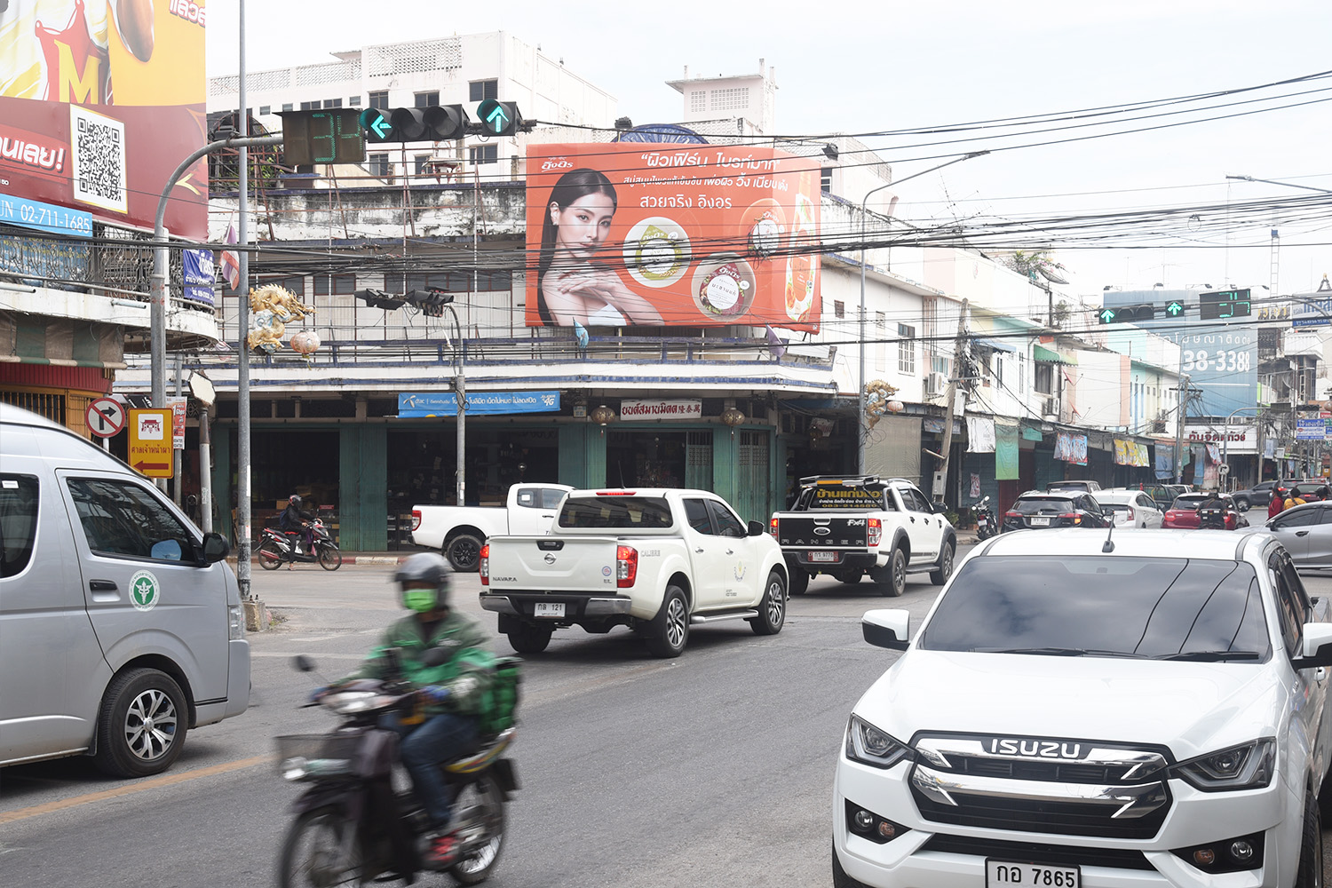 สี่แยกห้างวิถีเทพ - ยนต์สมานมิตร