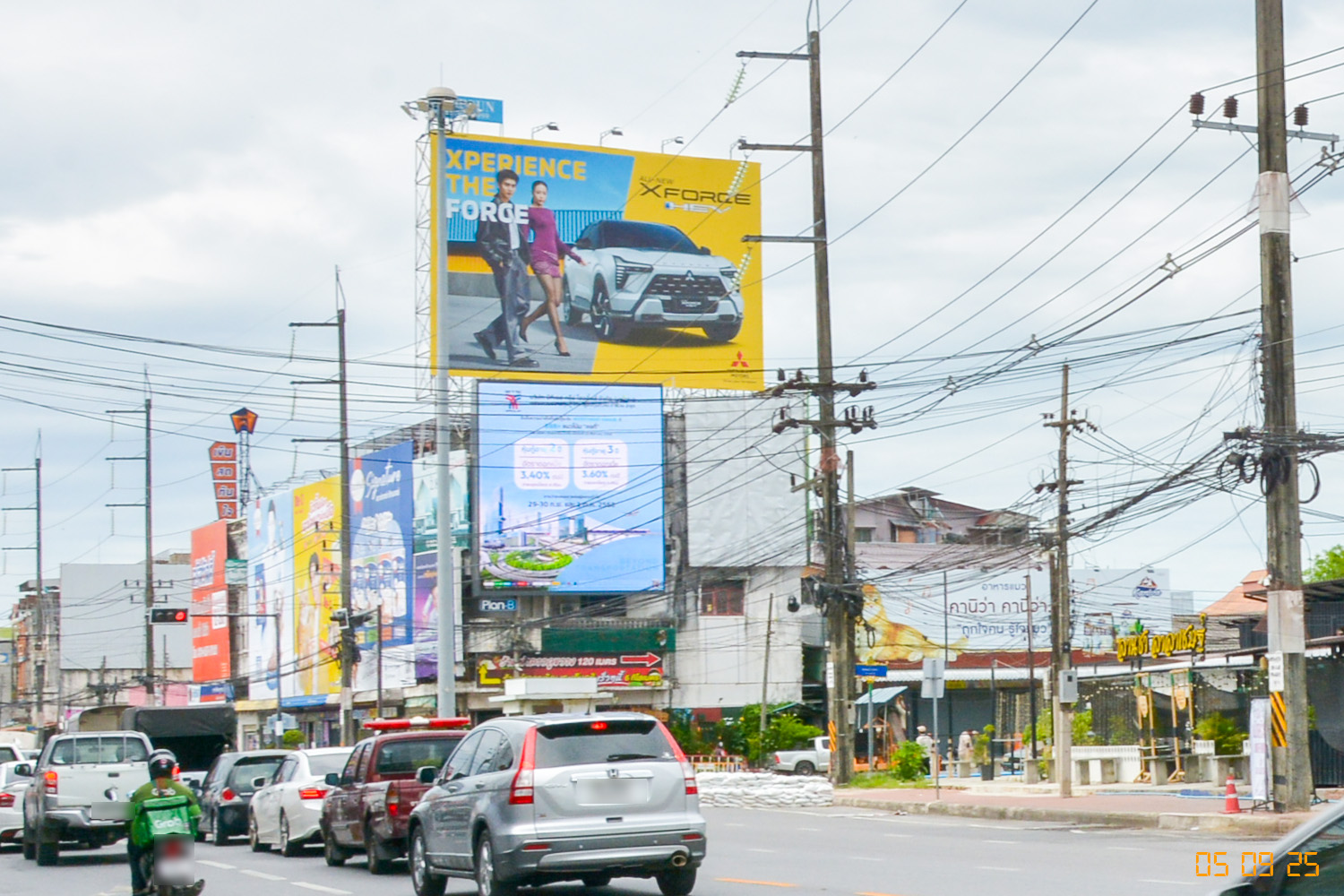 แยกคูขวาง - รัติฟาร์ม