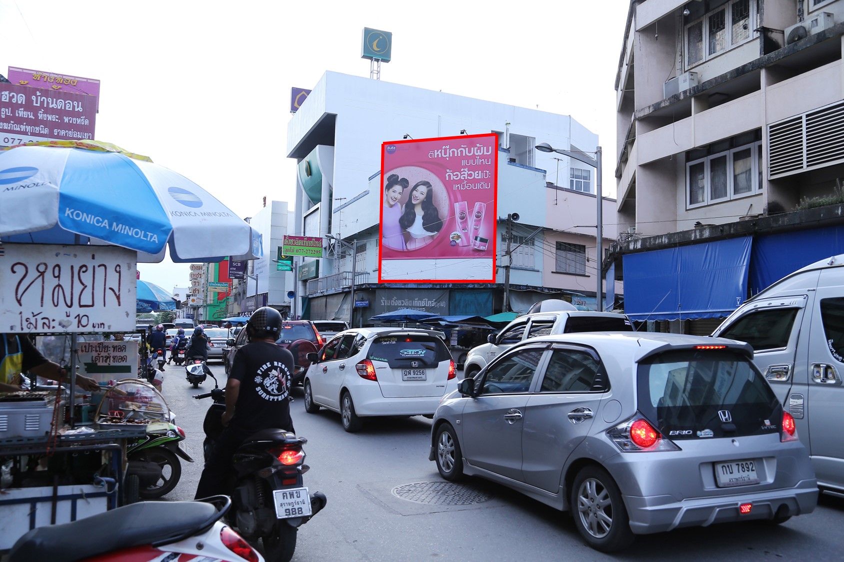 ตั้งเชาวลิต ตลาดสดเทศบาล